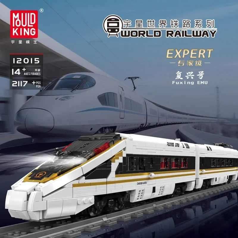 Interior Design And Build - 12015 Yüksek Hızlı Demiryolu Tren Modeli